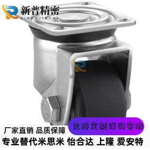 D65 D75 脚轮重载型平底活动万向轮 CPM01