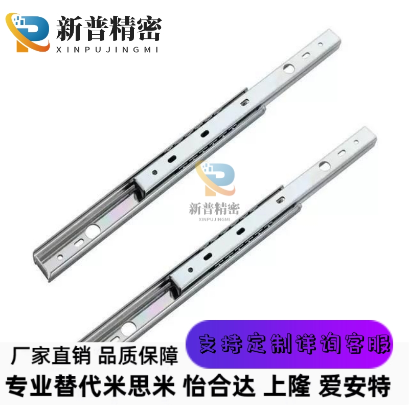 滑轨C-SSRN3612/SR3614 3616 3618 3620 3622 3624 3626 3628 SRR