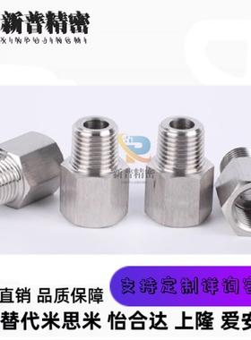 替代米思米EXTGS/EXTGSD/EXMGS/EXMGSD1/2/3/4/5-10/1520延长接头