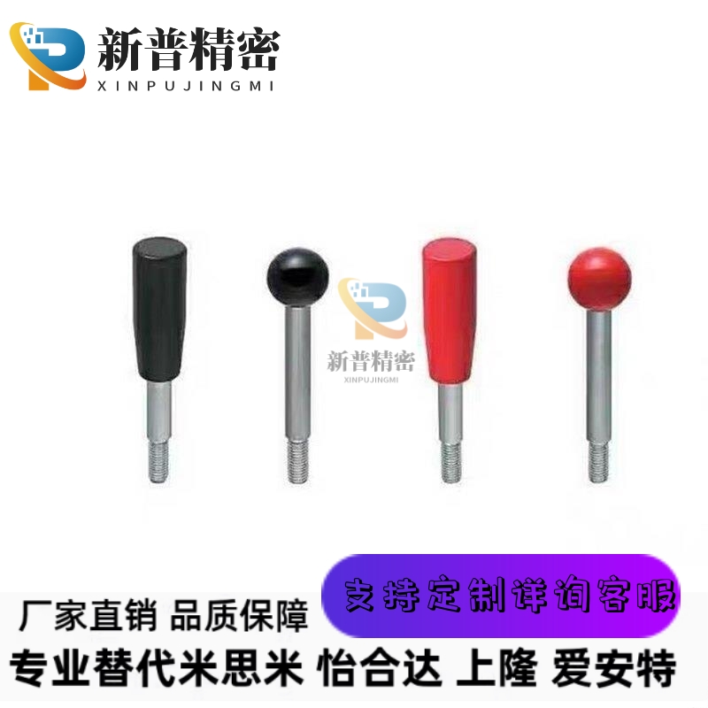 球固定握柄把手C-LBGS/LBG6/8/10/12-63/80-100/125/160/200-R/B