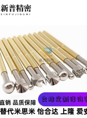 PLB02/03-A1/B/D/E2/F/H/L PRB02-V/VC/W1C/W2/W2C 替怡合达探针