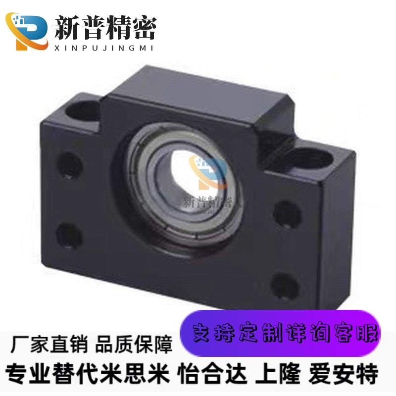 LEB61-6-8-10-12-15-20-25-30替代71怡和达/方形丝杠支座组件