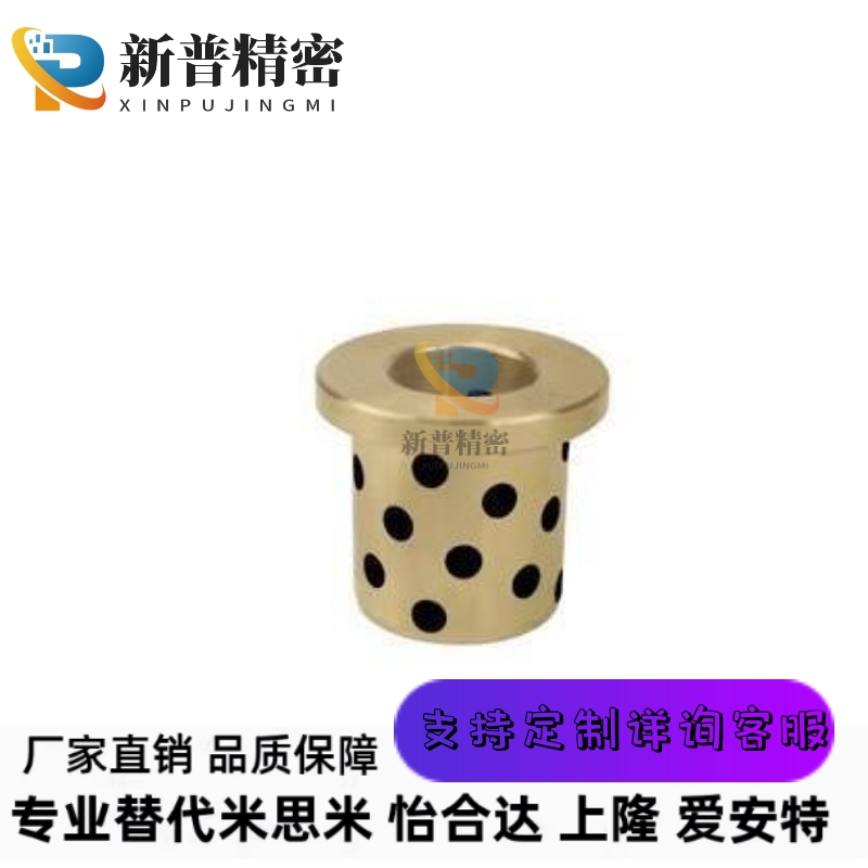 MPFZU5 6 8 10 12-15 20带肩薄壁法兰石墨铜套无油衬套自润滑轴套