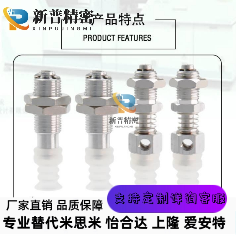 d20波纹轻型真空吸盘WEY11/WEY12-d12/d20-5/10/15WEB03-d12