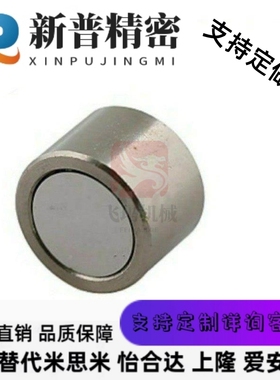 替代和怡达强磁带座磁铁 BMJ1-D4 D5 D6 D8 D10 D13 D16 D260 2D5