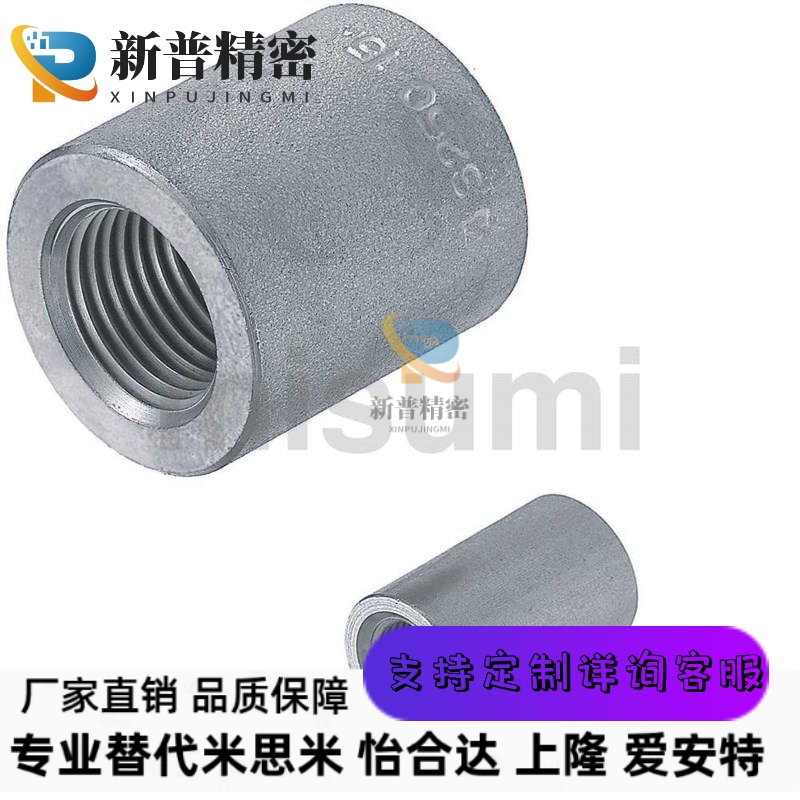 SGPPS/SUTPSS/SUTPS6A/8A/10A/15A/20A/25A/32A/40A 50套管接头