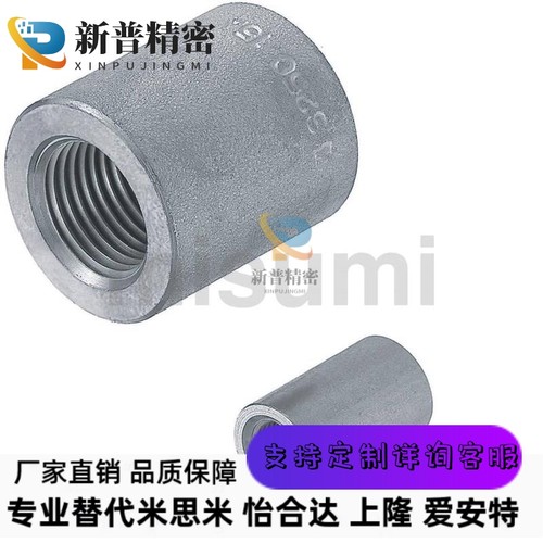 SGPPS/SUTPSS/SUTPS6A/8A/10A/15A/20A/25A/32A/40A 50套管接头