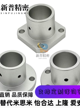 STHCB3/4/5/6/8/10/12/15/16/20/25/30/35/40/50导向轴支座 双切