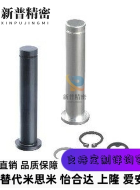 C-HCCDG30 ZSEHCG12C/PHCCG10 SHCDG25/SHCG3 4C 5 6 8/HCG铰链销