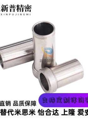 夹具衬套 带肩型JBH JBHN JBHC2 3 4 5 6 8 10-12 15 16 20 25