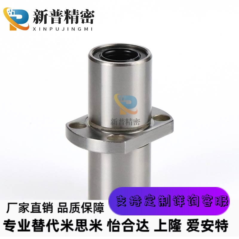 LMTHM6 LHMCD8 10 12 13 16 20 25 30LUU替代美亚特中型直线轴承