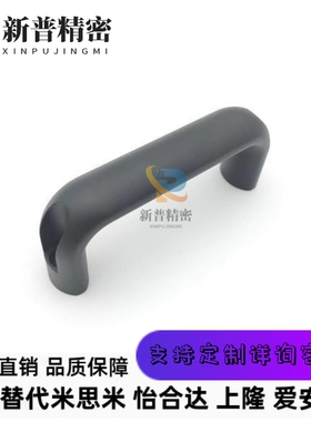 UADRF UADLF26-100/116/132/150/164/196-30/36/38/40/50拉手把手