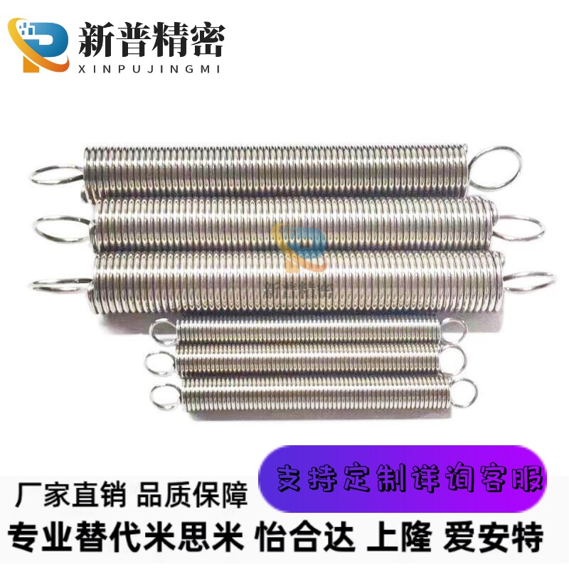 YBWS YBUS YAWS YAUS-D8/D10-L30 40 50 60 70 80 90不锈钢拉簧