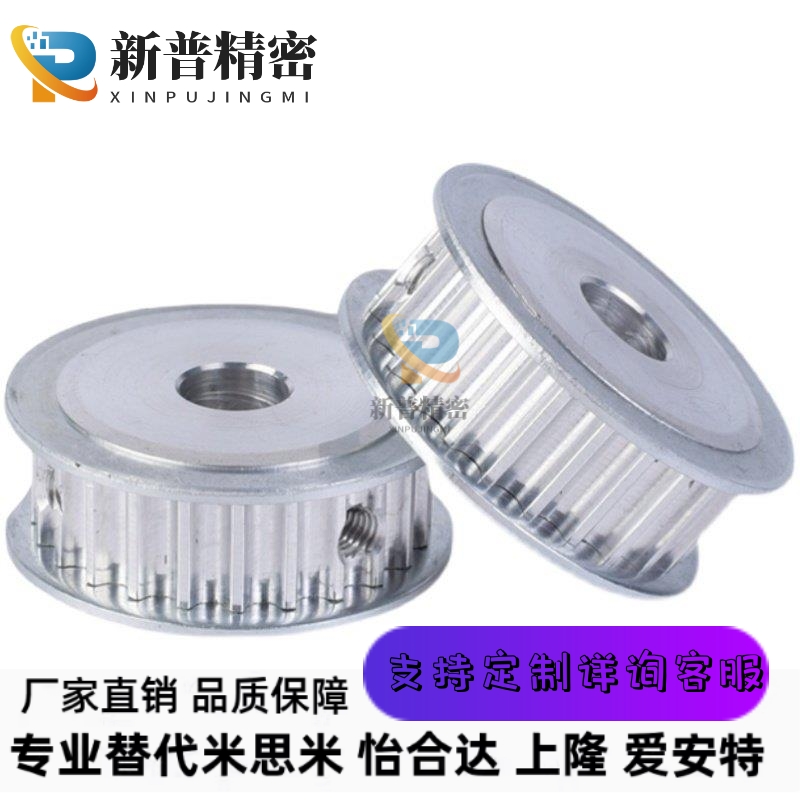EBF01/21/41-72- HTPA72S3M060/100/150-A-B--P8101215同步皮带轮