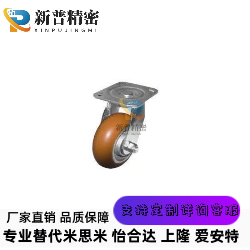 CEM11-D100-D125-D150-D200-U AGV脚轮 中重载型 平底活动型