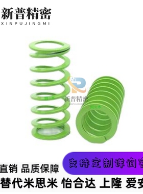 SWY37-40/45/50/55/60/65/70/80/90/100/110/120/130/200矩形弹簧