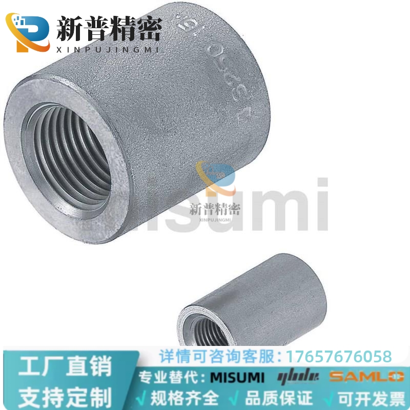SGPPS/SUTPSS/SUTPS6A/8A/10A/15A/20A/25A/32A/40A 50套管接头
