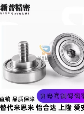 SETB/ETB-D37-L12外螺纹轴承D6/7/9/13/35/32/30/47/52/12/8/5/4