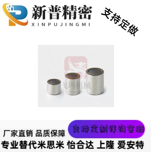 替代带座磁铁HXF/BMJ61-D4/D5/D6/D8/D10/D13/D16/D20/D25强力平
