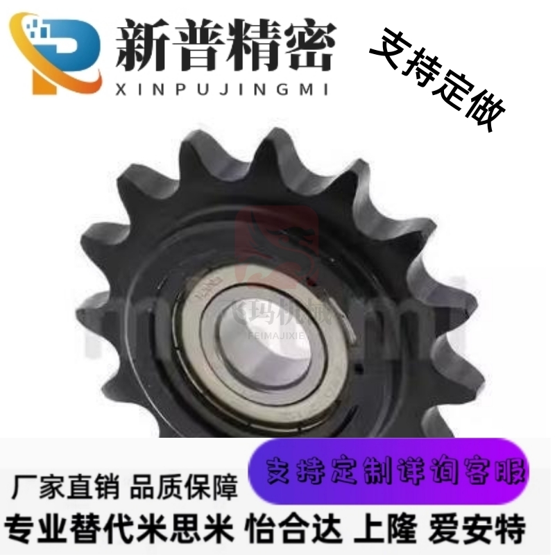 19/18惰轮DRC40/50/60/80-9/10/11/12/13/14/15/17-20链轮DRCW35