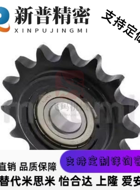 19/18惰轮DRC40/50/60/80-9/10/11/12/13/14/15/17-20链轮DRCW35