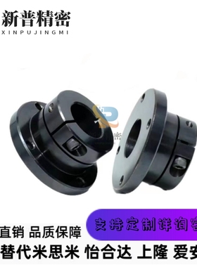 STHWRB/STHWCB8 10 12 16 20 25 40 30 35 光轴固定座导向轴支座