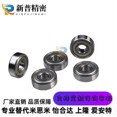 C-B6701ZZ/B6801ZZ/B6901ZZ/B6001ZZ/B6201ZZ/B6301ZZ滚珠轴承
