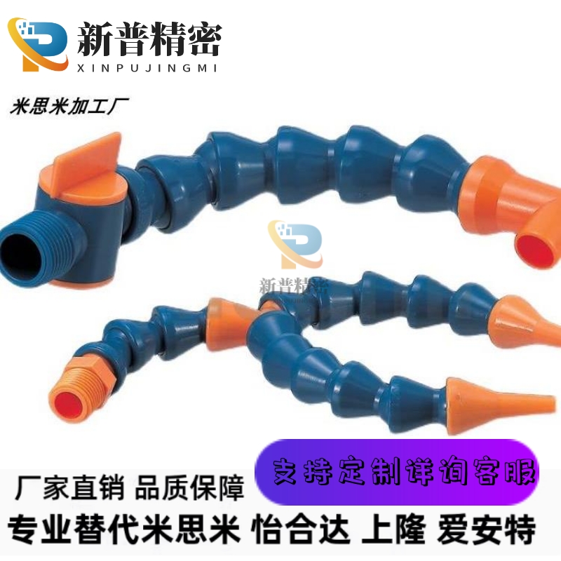 塑料竹节管 HLAJ/HOSAJ/J-XW活动软管代替米思米怡合达