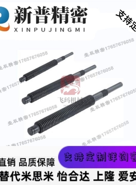 替代米思米C-MTSRW8/12/14/16/20/22/25梯形丝杠 丝杆