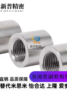 高压接头同径型SGPPSH SUTPSH6A/8A/10A/15A/20A/25A/32A/40A/50A