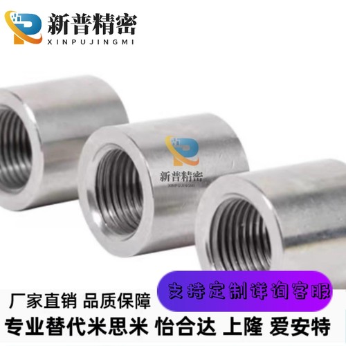 高压接头同径型SGPPSH SUTPSH6A/8A/10A/15A/20A/25A/32A/40A/50A