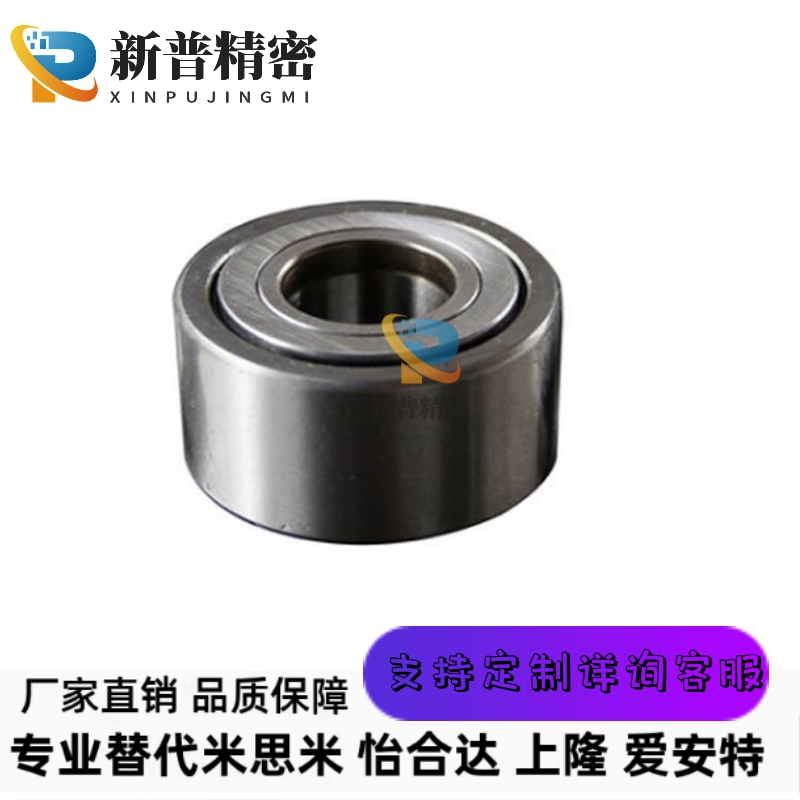 C-NASTFZ C-NASTZ6 8 10 12 15 17 20可分离滚子轴承随动器米思米