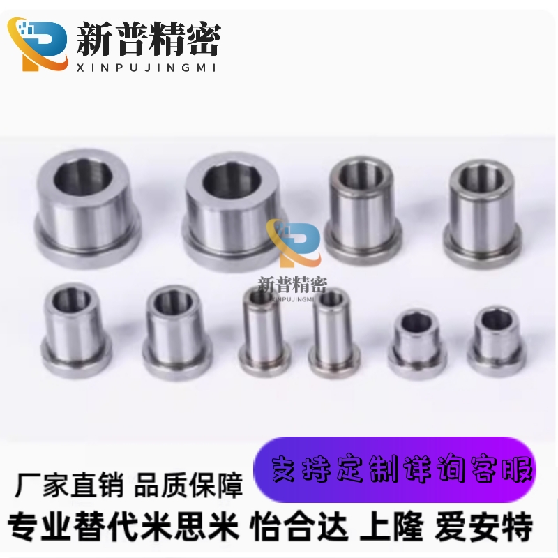 定位衬套 位置调整型(粘接式）肩型 C-JBHG4 5 6 8 10 12 15 16 2