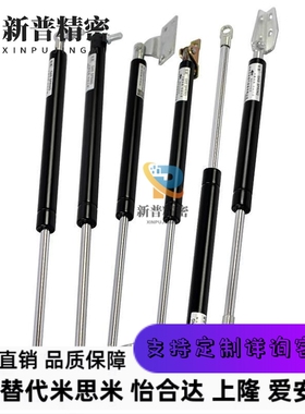 E-FHJ46-15080 15090 15100 18100 18150 22050A B C15050K气弹簧