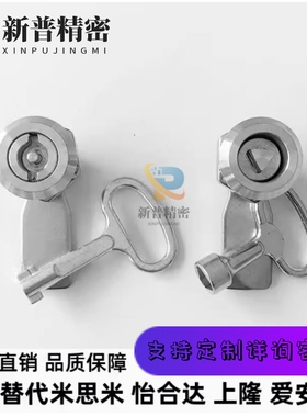 LCKF-22 上隆LCKE-18/28/36/62 圆柱锁转舌锁配电箱柜锁三益LACB2