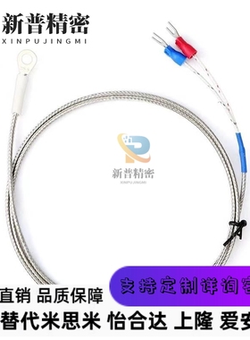 C-MFMT4-1/-5热电偶温度传感器圆形端子型活动部用2/3/MSNBB4.8