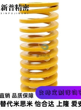 SWL10SWH12 SW016-2/25/30/35//40/45/50F/55/TPW65/70矩形弹簧