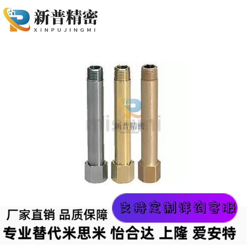 冷却水用接头JTWS JTW1/2/3-50/75/100/125/150/175/200/250/300