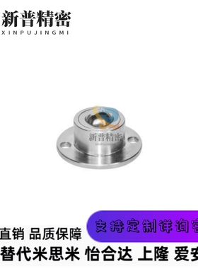 万向球怡合达车削型 QDA21-D27 QDA21-D30 QDA21-D39/QDA21-D40