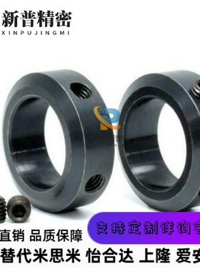 FAB02FAB06 FAB21 FAB22 FAB01-D3-B6 固定环 锁紧型