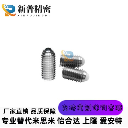 ZAH51/ZAH52-M4/M5/M6/M8/M10/M12/M16不锈钢长型金属球头定位珠