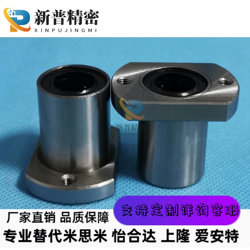 微型带法兰直线轴承 微型方法兰圆LHTR/LHTS/LHTC8 TS10 12 13 16