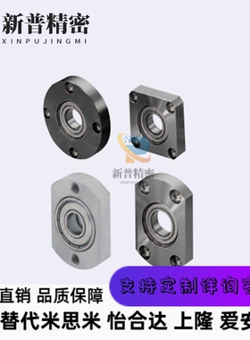轴承固定座BGRNB BGSNB BASN SBGSN608 628 6700 6800 6900 6000