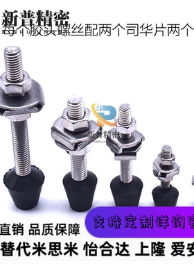 缓冲止动螺栓压块聚氨酯防撞头螺丝螺杆橡胶头减震器M5TGUB4-32