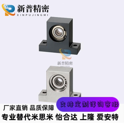 轴承座组件 T型双轴承BGMWB BGMW6900ZZ 6000ZZ 6901ZZ-20 30 40