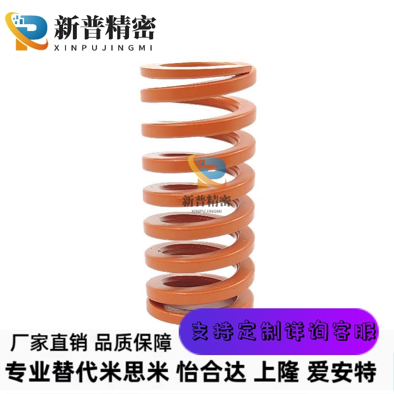 SWS10.5 12.5/14.5/17/21/26/31/39-20-15/25/3035弹簧