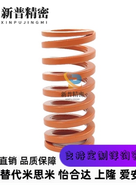 SWS10.5 12.5/14.5/17/21/26/31/39-20-15/25/3035弹簧