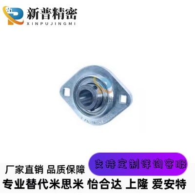 同SAMLO上隆BRTH12 15 17 20 25 30 35带座轴承-冲压菱形法兰式