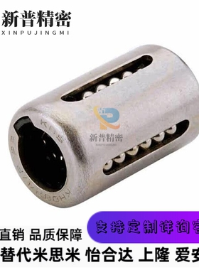 KKBH1428 1630PP 2030 2540 3050 4060PP 5070PP直线轴承紧凑型