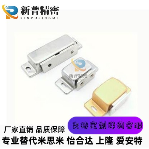 C-MGCE1-MGCEN2/MGCB/MGCBN不锈钢磁吸磁力扣MGCBR门吸碰AKD21-A